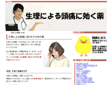 Tablet Screenshot of 3eo.info